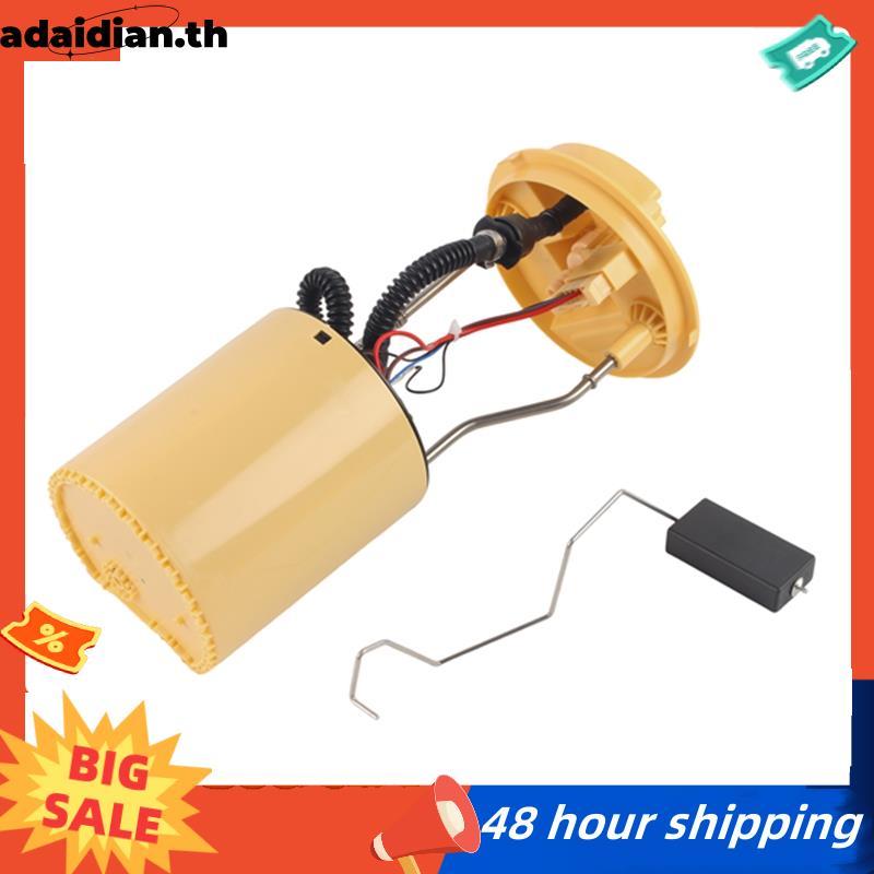 ชุดโมดูลปั๊มสําหรับ Transit Box 2.2 TDCi RWD MK7 CC11-9H307-AD CC119H307AD EFM1260206 1812552
