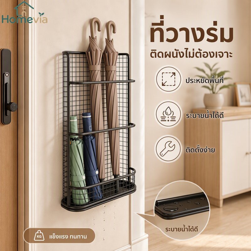 ติดผนังร่มยืนแร็คที่เรียบง่ายเหล็กการจัดเก็บท่อระบายน้ําประหยัดน้ําพื้นที่บ้านรายการ