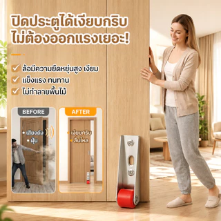 【พร้อมส่ง】【แก้ประตูหย่อนทันใจ】ล้อเลื่อนประตูแบนแบบเก่าเพื่อป้องกันล้อเลื่อนประตูตก/ลูกล้อปรับระดับ/ประตูสไลด์