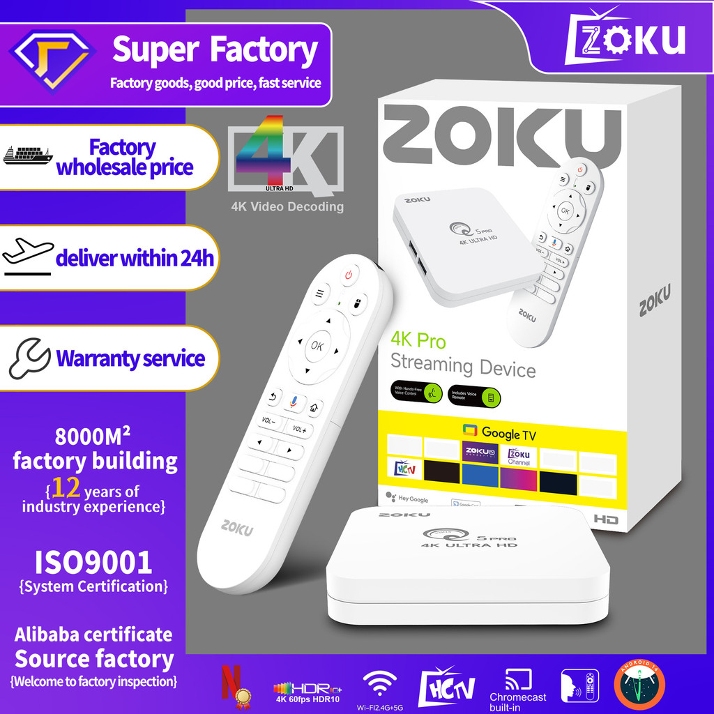 พร้อมสต็อกสไตล์ใหม่ 8K Network Set-Top BOX Android 16 Bluetooth Voice HD 5GWIFI TV BOX กล่องทีวี