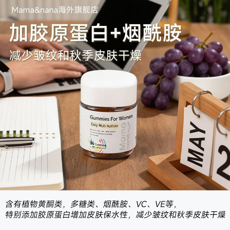 Mamanana Red-Faced Rabbit Multi-Vitamin Gummy New Zealand นําเข้า Biotin Gummy vB เวอร์ชั่นเกาหลี 56