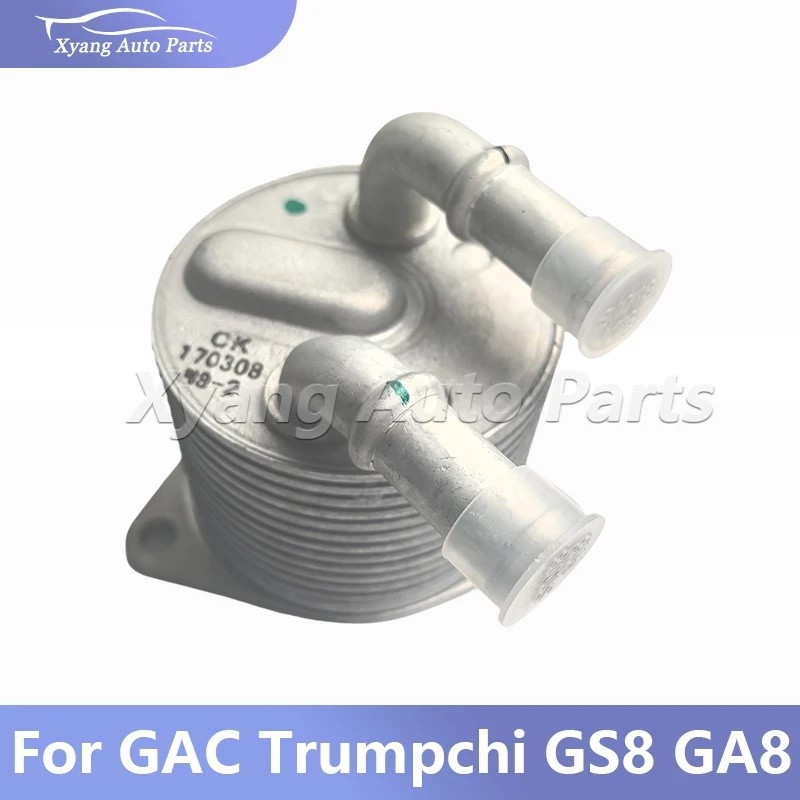 หม้อน้ําระบายความร้อนสําหรับ GAC Trumpchi GS8 GA8 1310003ยาหม่อง290