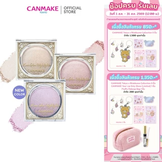 CANMAKE Moon Glow Highlighther ไฮไลท์ไข่มุก เนื้อเนียนละเอียด