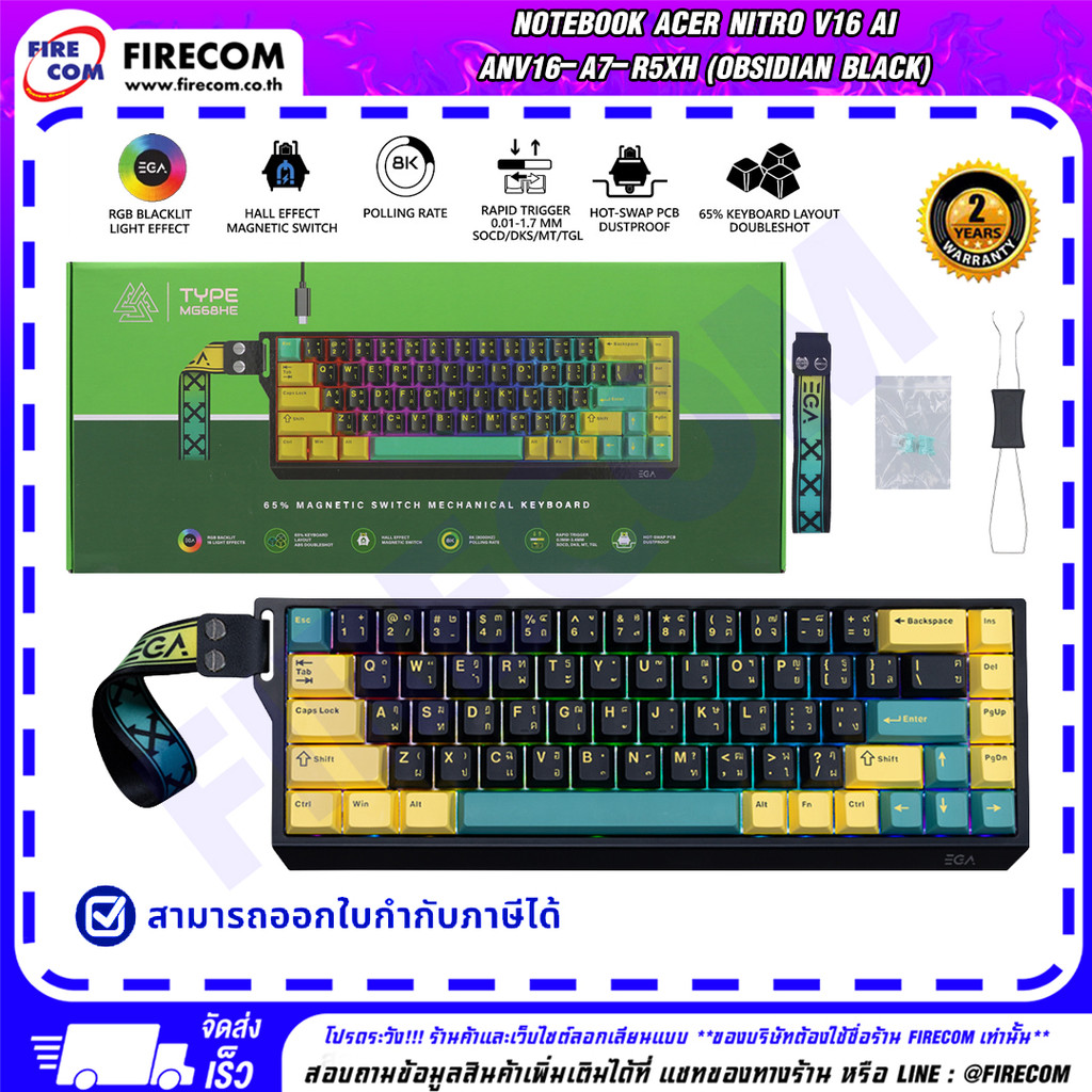 คีบอร์ด KEYBOARD EGA TYPE MG68HE Magnetic Switch RGB EN/TH Black สามารถออกใบกำกับภาษีได้