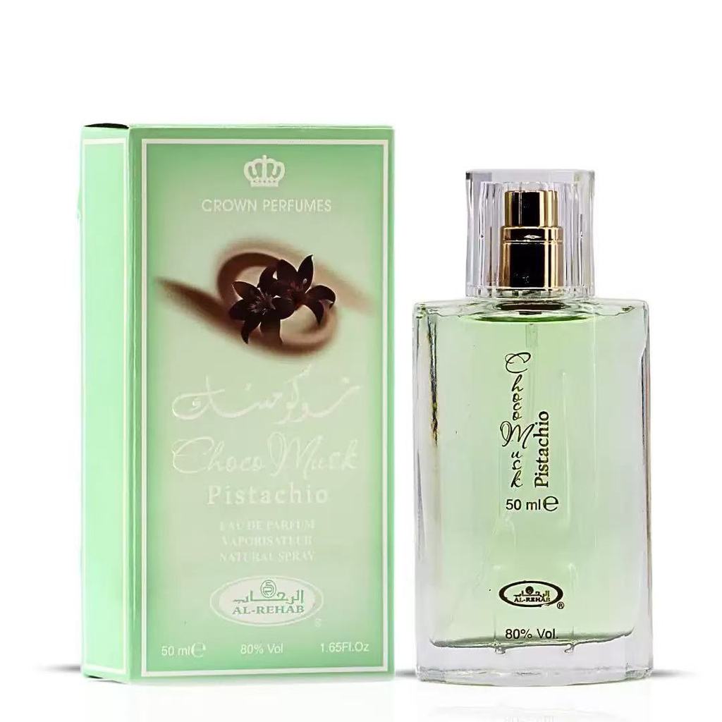 Hot Product Al-Rehhoco Musk Pistachio 50ml น้ําหอมช็อกโกแลต Musk Pistachio