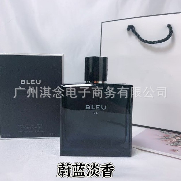 น้ําหอมเวียดนาม Azure น้ําหอมผู้ชาย Azure Eau De Toilette Azure 100ml น้ําหอม