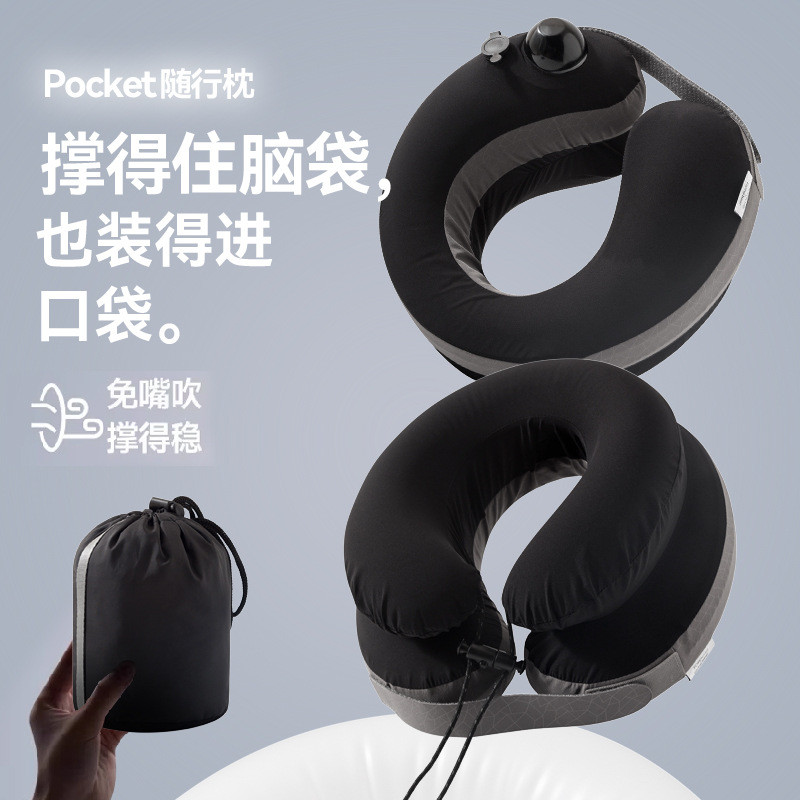 Push Type Inflatable u-Shaped หมอนคอสนับสนุนแบบพกพาคอหมอน Long-Distance เครื่องบิน Sleeping Handy To