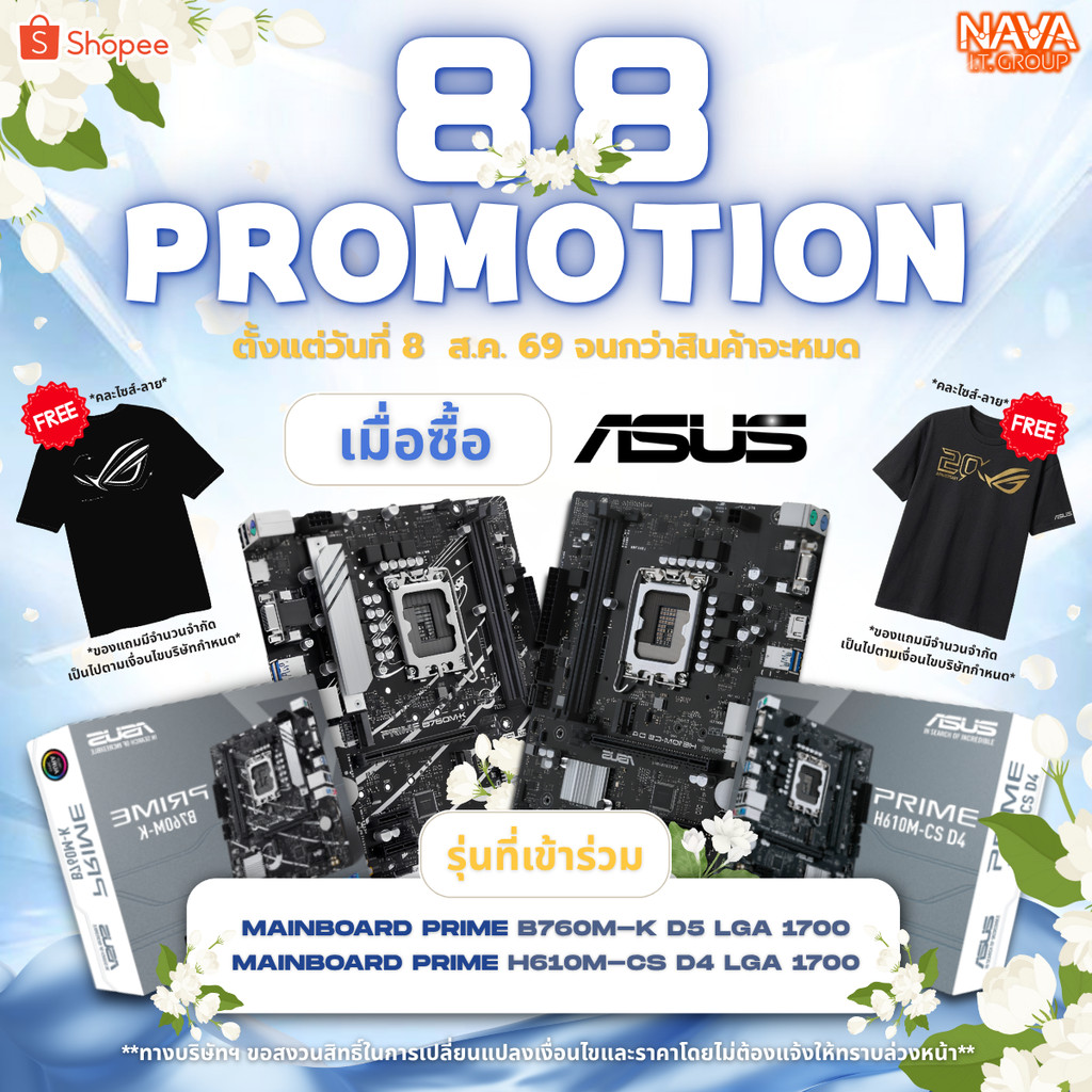 ASUS PRIME H610M-CS D4 เมนบอร์ด Micro-ATX LGA 1700 DDR4