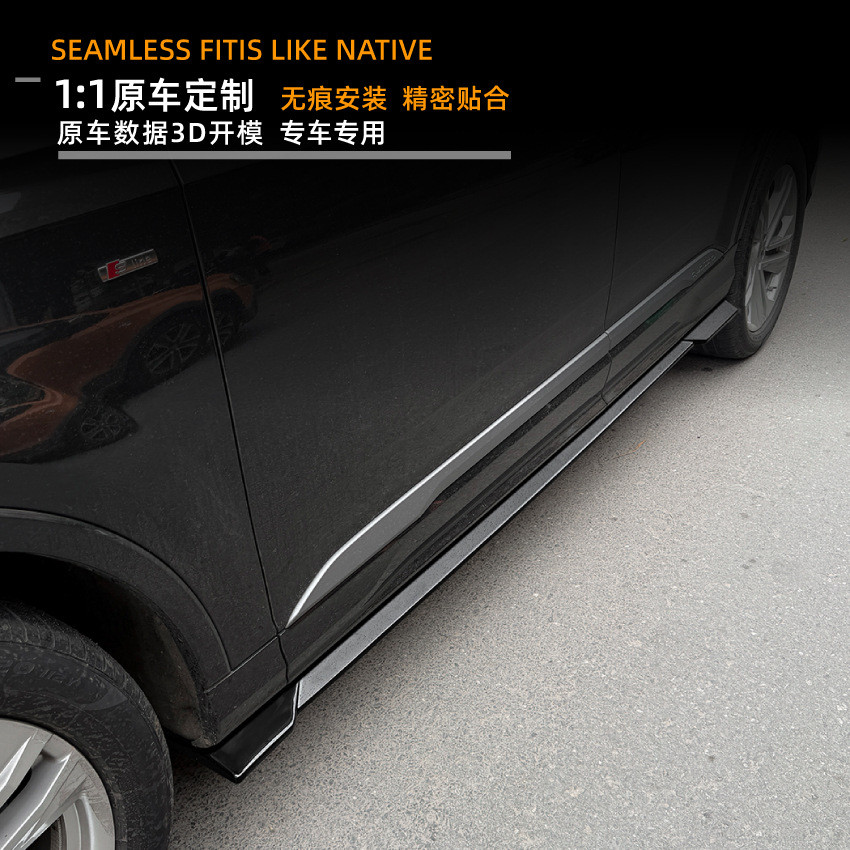 Sq7 ด้านข้างกระโปรง sline เหมาะสําหรับดัดแปลงสปอยเลอร์ audi mk2.5 q72020+udi Surround DR6I