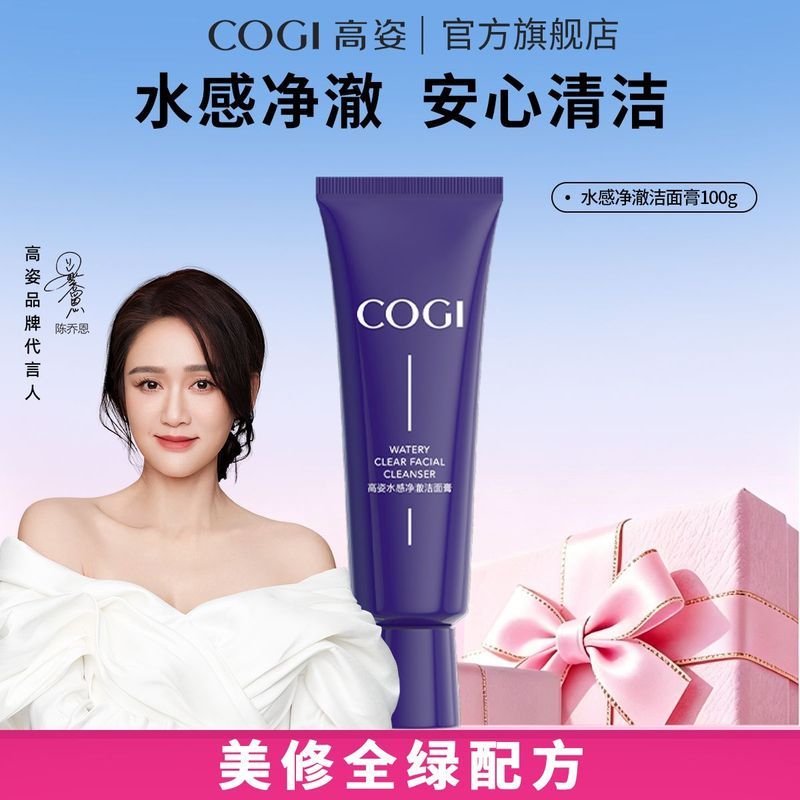 พร้อมสต็อก [ท่าสูง] น้ํายาทําความสะอาดผิวหน้า Water Feeling Cleansing Cream 100g Deep Cleansing Clea