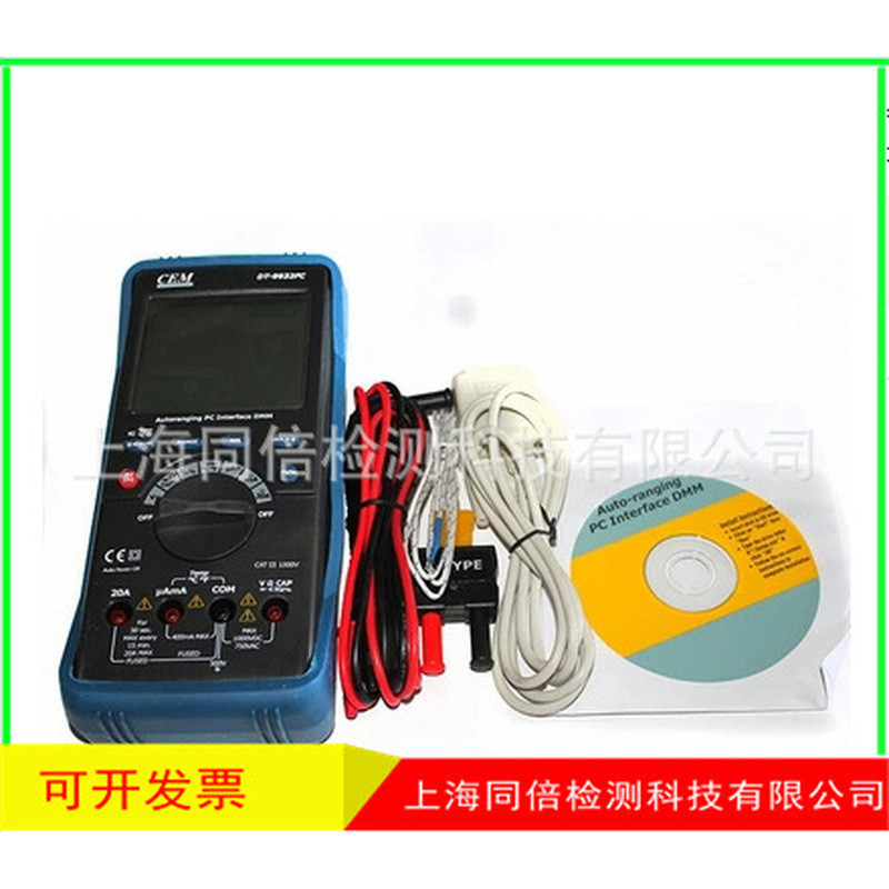 CEM Huashengchang DT-9932FC มัลติมิเตอร์ดิจิตอลแบบอัตโนมัติ ระดับมืออาชีพ รุ่น DT9932FC