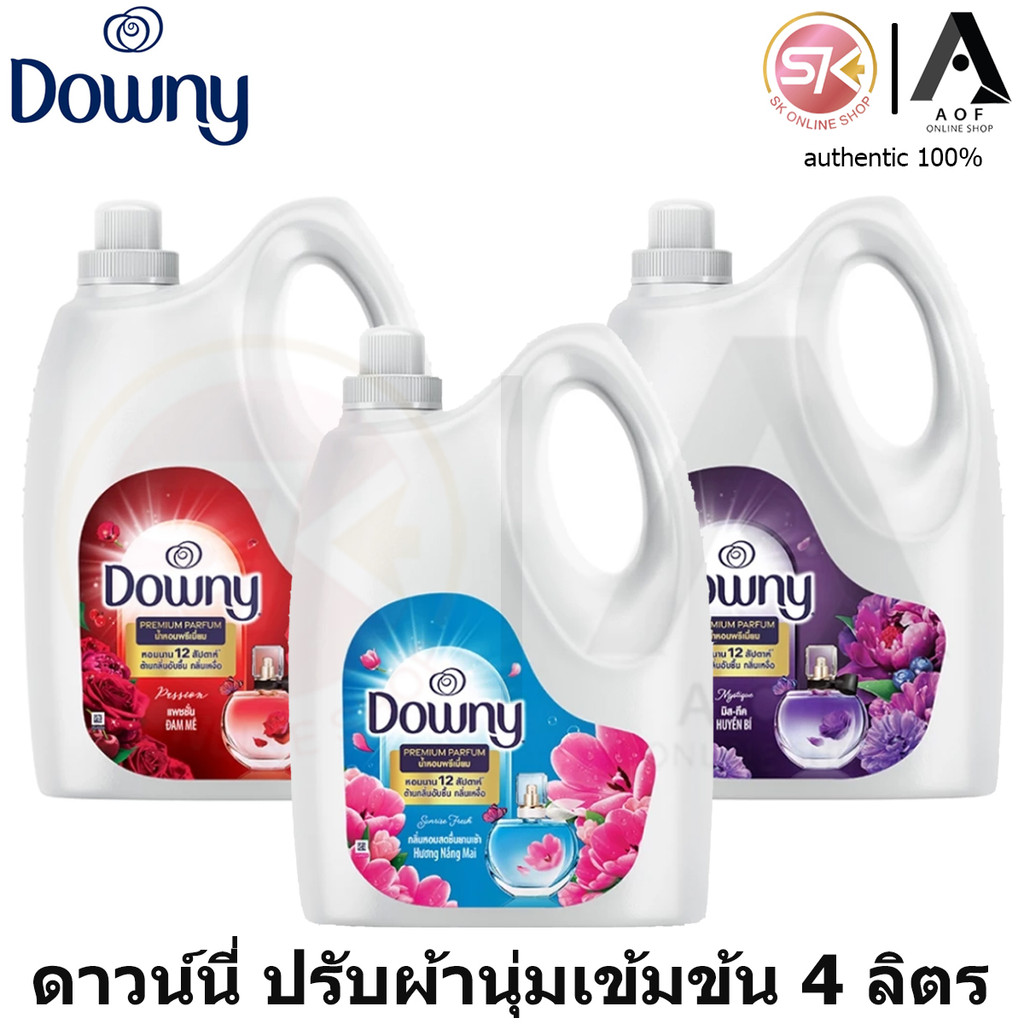 Downy Softener ดาวน์นี่ น้ำยาปรับผ้านุ่ม สูตรเข้มข้น 4 ลิตร