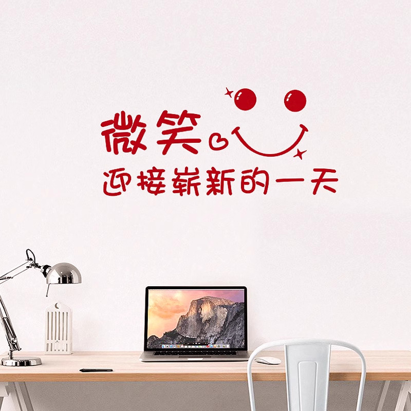 Have You Smiled Today Beauty Selfie Mirror Sticker Shop Wall Decoration Service Slogan Sticker สติ๊ก