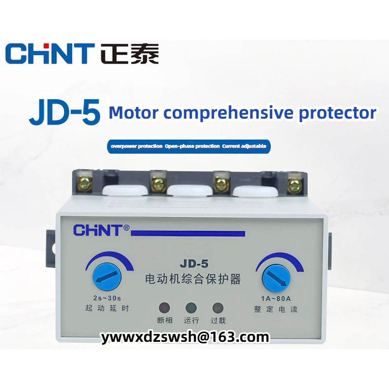 CHNT มอเตอร์แบบบูรณาการ Protector JD-5 0.5A ~ 5A 2A 20A 64A 160A 200A 400A 1-80A JD-8 220V โอเวอร์โห