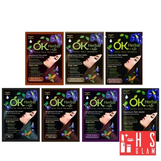 OK Herbal โอเค เฮอเบิล แชมพูย้อม ปิดผมขาว แชมพูเปลี่ยนสีผม สีดำ สีน้ำตาล ธรรมชาติ 1 ซอง