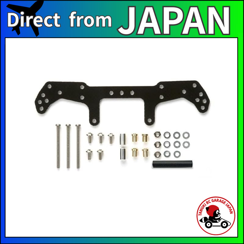 Tamiya Upgrade Parts Series No. 452: GP.452 AR Chassis FRP Rear Wide Stay 15452