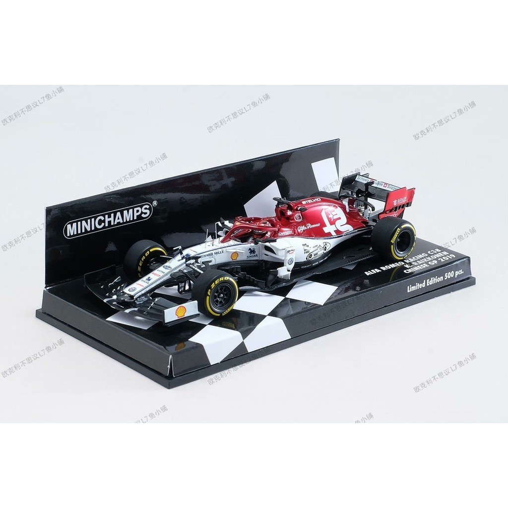 [ออกพิมพ์] F1 Racing Car Model 1: 43 Mini Cut Alpha Romeo C38 Lyconing China Nineth Obtaining Integr