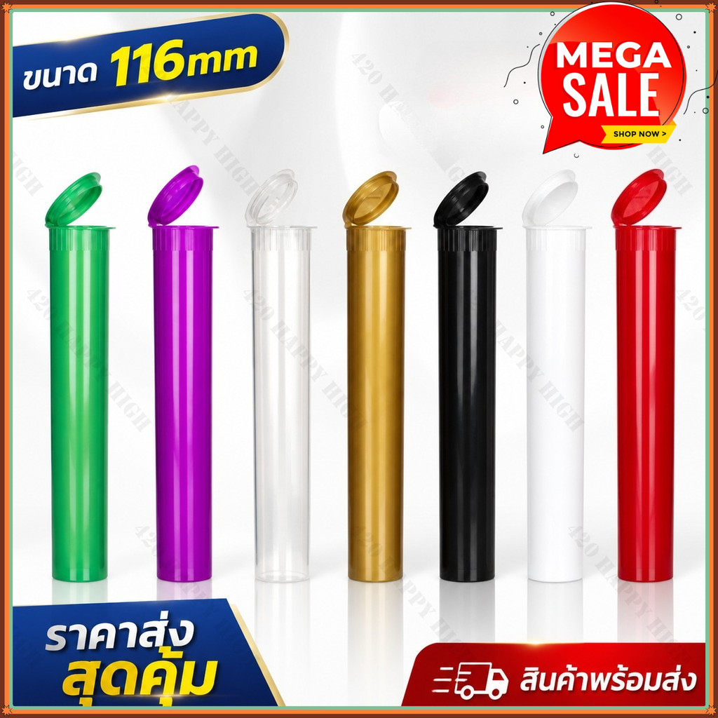 หลอดพลาสติกใส่พันลำ หลอดใส่โรลสำเร็จ ขนาด King Size Slim 116mm ฝาปิด Plastic Tube for Jointพกพาง่าย