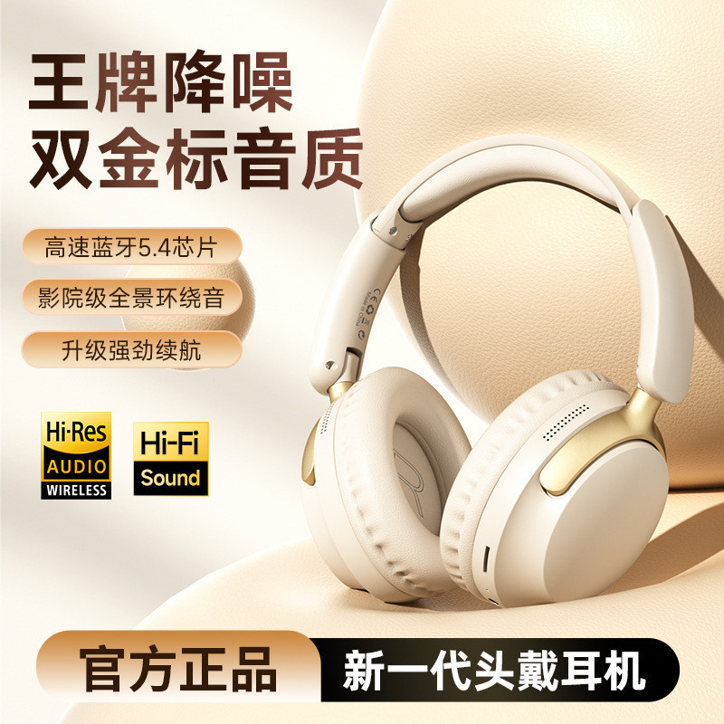 V780 ชุดหูฟังไร้สายแบบพับได้, เกม-เพลงและรองรับการ์ด TF-card