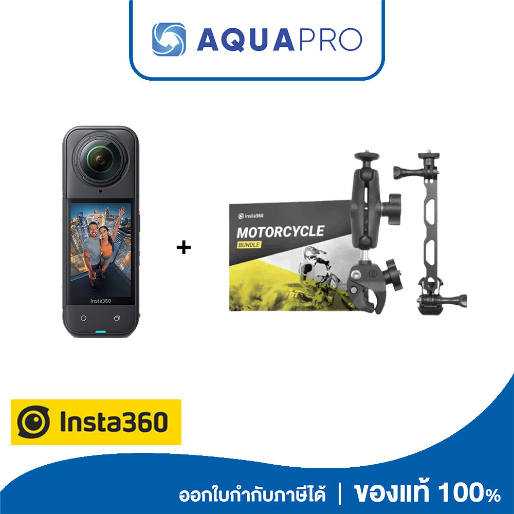 Insta360 X5 + Insta360 Motorcycle Mount Bundle Kit Original By AquaproTh