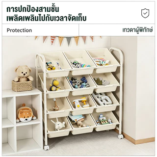 ชั้นเก็บของเล่นเด็ก ชั้นวางของใช้ในบ้าน ชั้นเก็บของ พื้นที่เก็บกว้างจัดแบ่งประเภทได้ 4ชั้น12กล่อง ชั้นเก็บหนังสือเด็ก