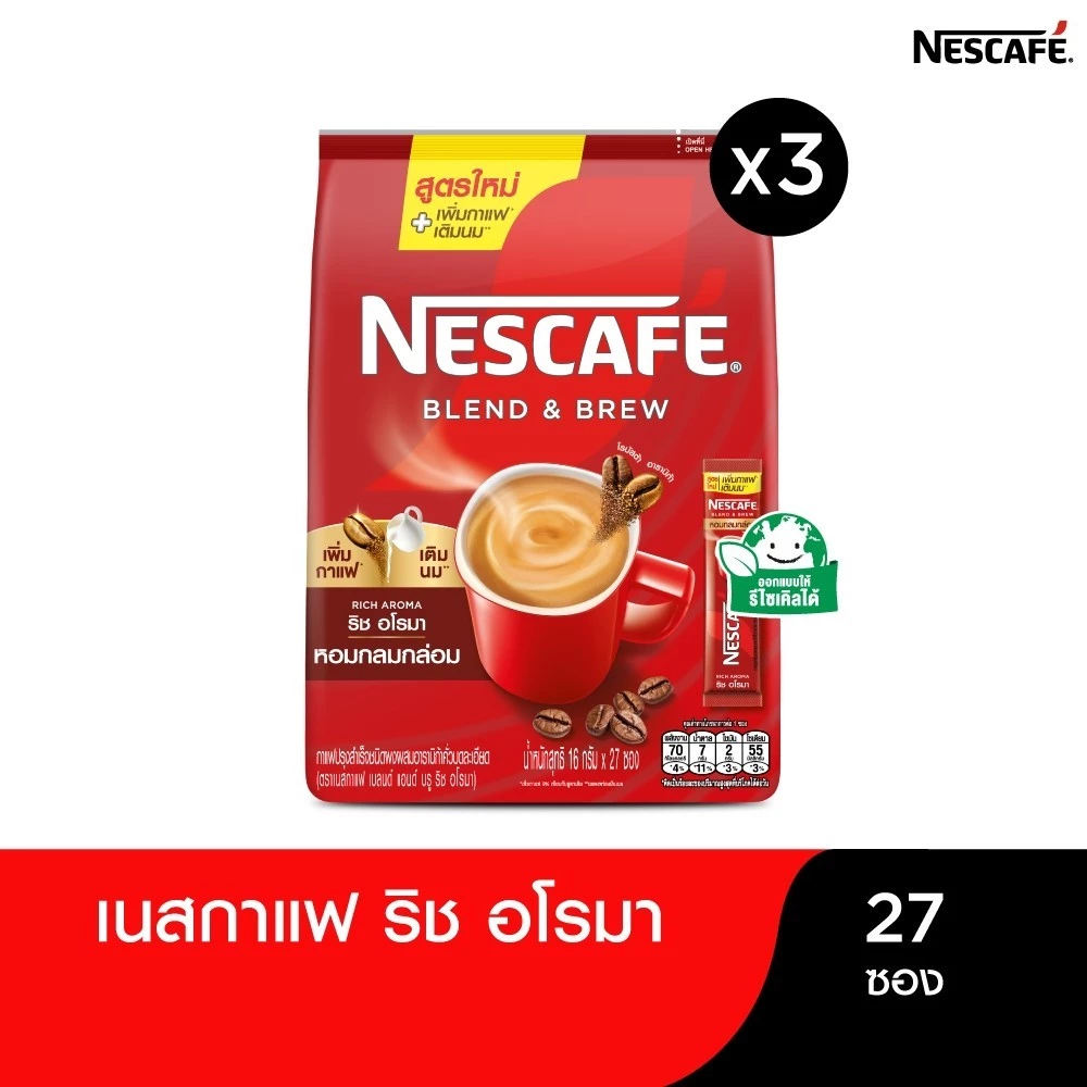 [เลือกรสได้] NESCAFÉ Blend & Brew Instant Coffee 3in1 เนสกาแฟ เบลนด์ แอนด์ บรู กาแฟปรุงสำเร็จ3อิน1แบบถุง 27ซอง(แพ็ค3ถุง)