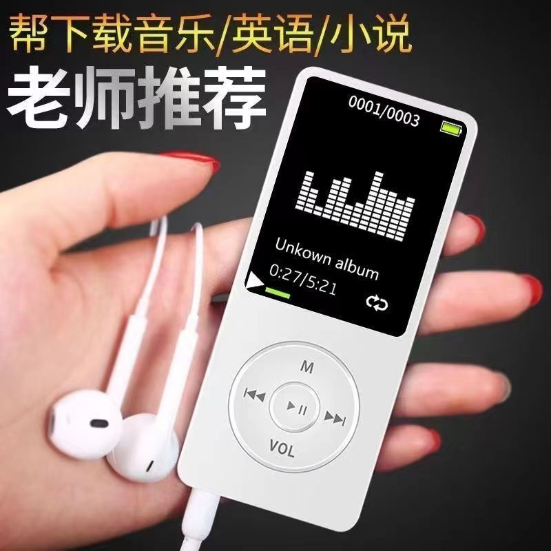 Mp3mp4mp5 Walkman อ่านนวนิยายนักเรียนแบบพกพาพร้อมหน่วยความจําขนาดเล็ก P4P3 ฟังเพลงเครื่องมือที่มีประ