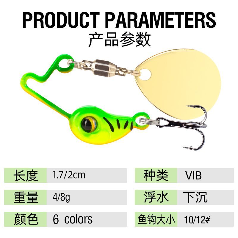 Micro Objects VIB Composite Sequins 4g/8g ชุดล่อเหยื่อปลากะพงน้ําจืดยกปากม้าปากแถบสีขาวหางแดงเหยื่อป
