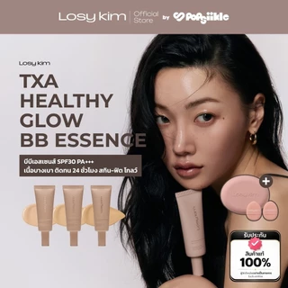 LOSYKIM TXA Healthy Glow BB Essence บีบีเอสเซนส์ SPF30 PA+++ เนื้อบางเบา ติดทน 24 ชั่วโมง สกิน-ฟิต โกลว์