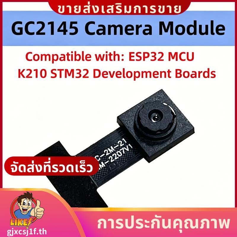 โมดูลกล้อง 2MP GC2145 เข้ากันได้กับ K210.gjxcsj1fth