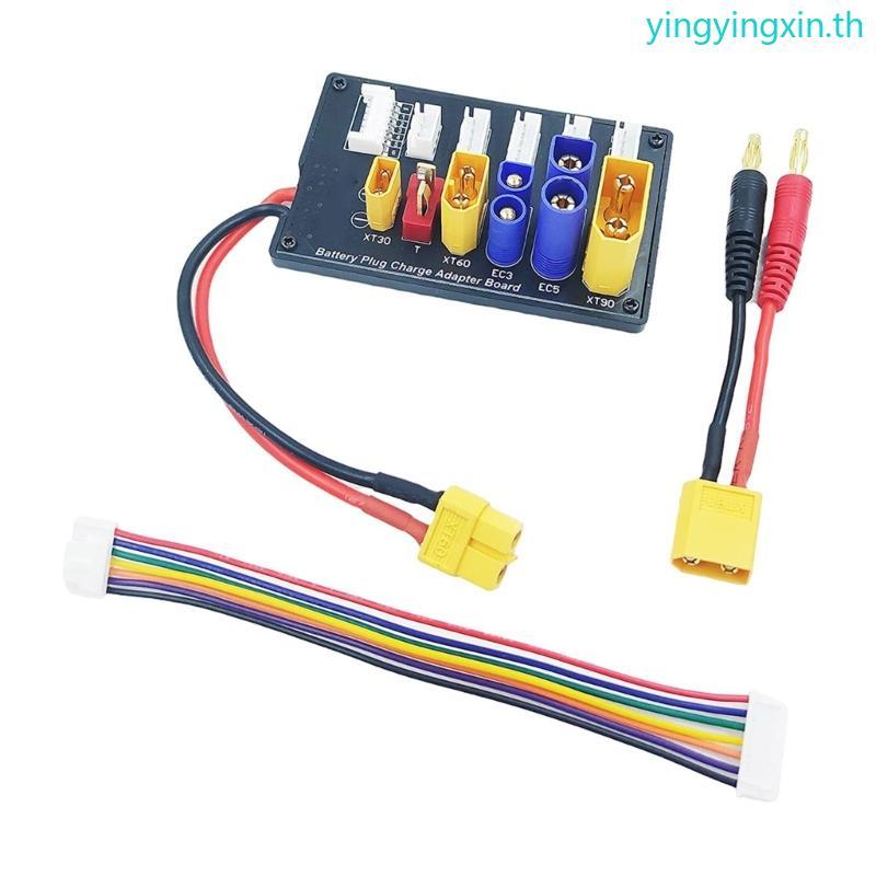 YIN XT30 XT60 XT90 Connector Multi CHARGING 6S แท่นชาร์จแบบขนาน