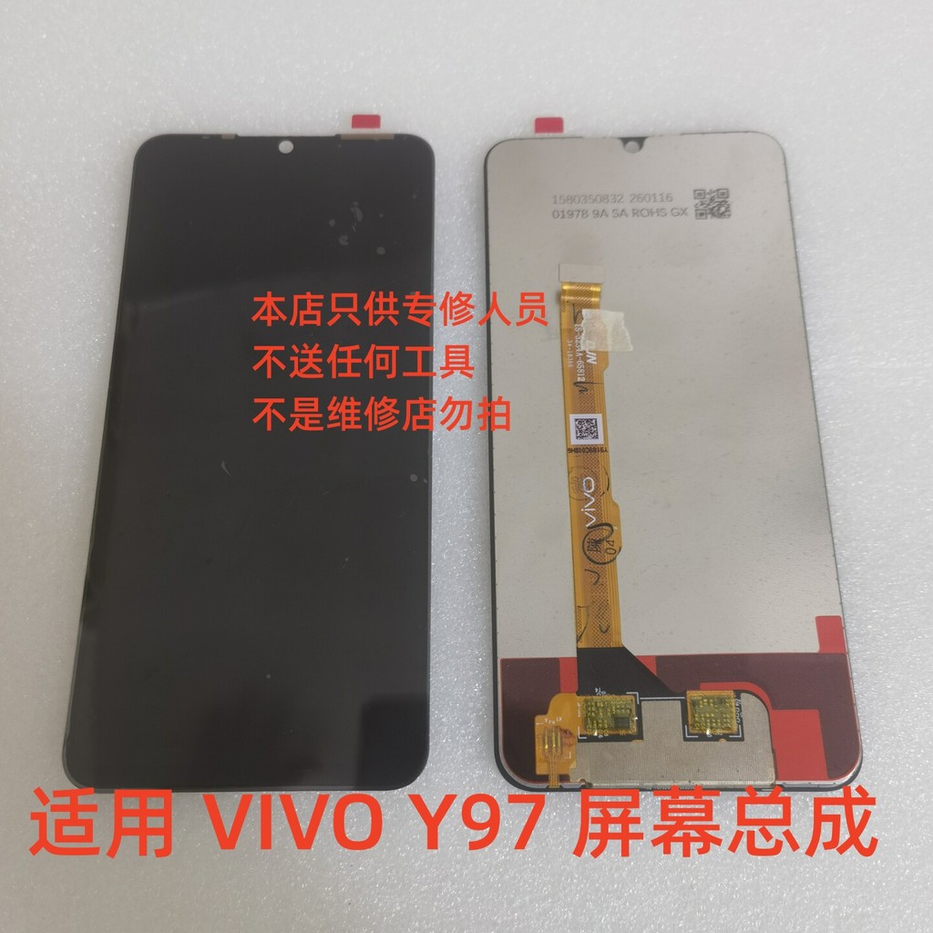เหมาะสําหรับ vivo Y97 ชุดประกอบหน้าจอ y97 Original Disassembly หน้าจอสัมผัสหน้าจอ LCD ภายในแสดงผลภาย