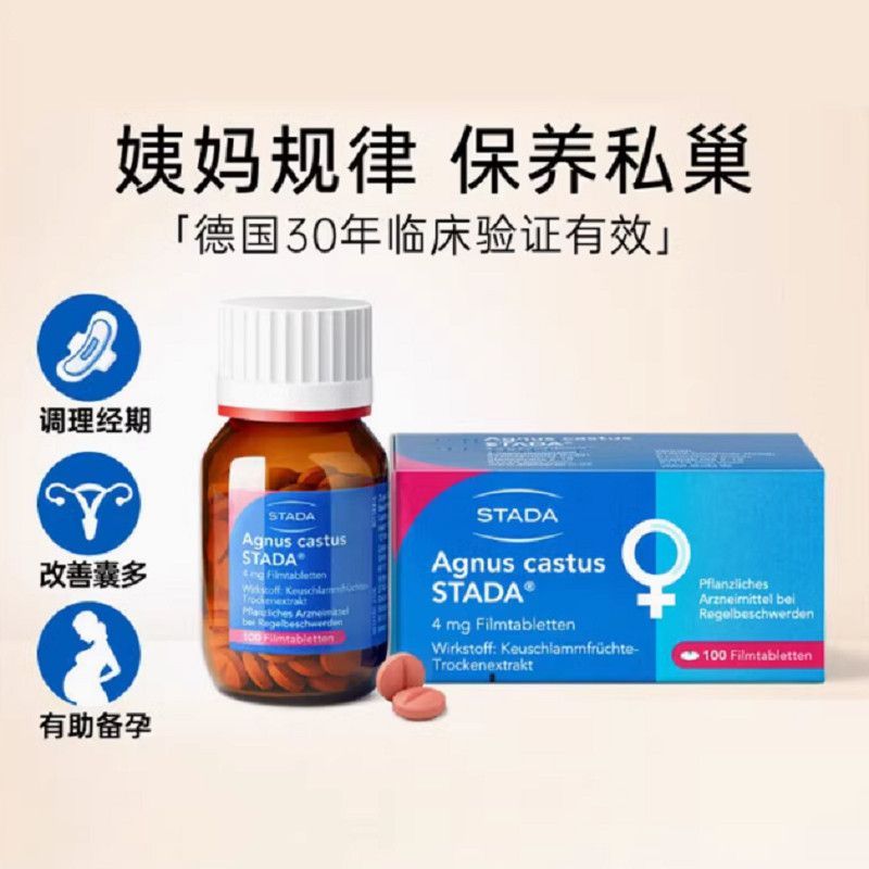 เยอรมัน Stada Isoflavones Ovulina อาหารเสริม Flavones Soy Isoflavenoa การบํารุงรักษา Conditioning Me