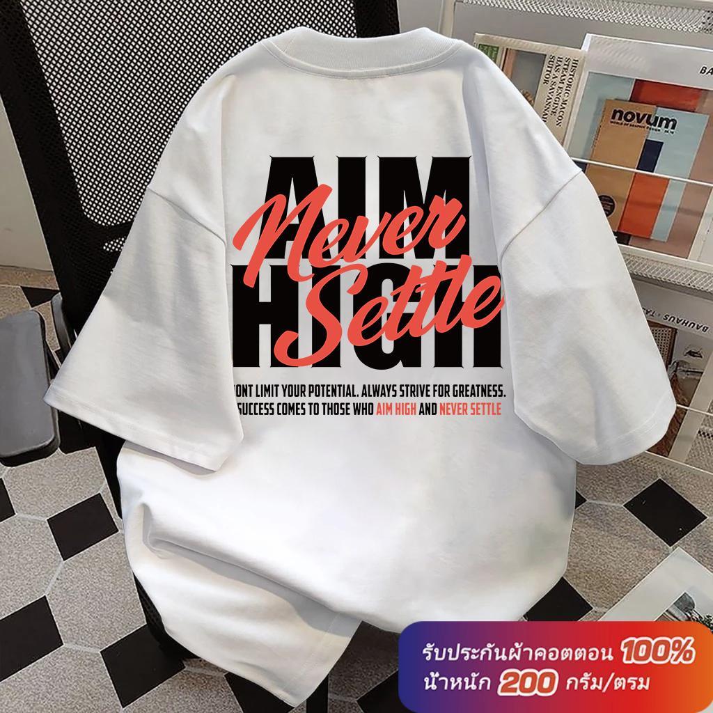 (ผ้าฝ้าย 100%)Luvoro oversize unisex เนื้อผ้านุ่มระบายแขนสั้น T-shirt สีดำและสีขาว เสื้อยืดทูโทน เสื้อยืดแขนสั้น C2224
