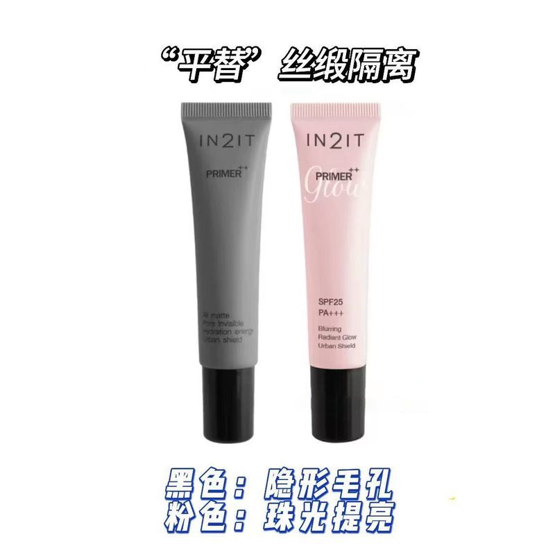ประเทศไทย IN2IT Makeup Primer Isolation Oil Control ที่มองไม่เห็นยาวนาน Non-Take-Off ผิวครีมบด081122