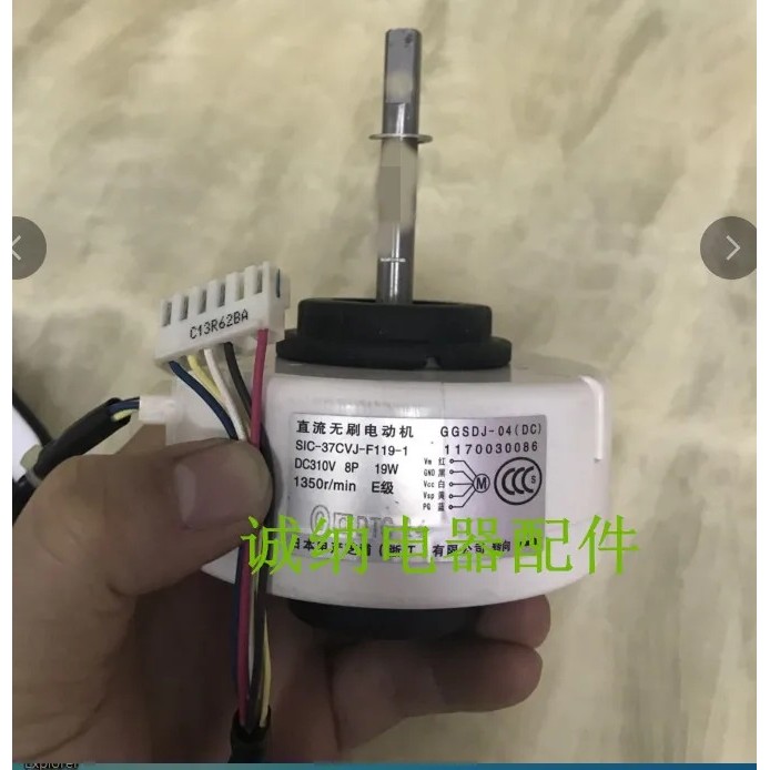 สําหรับมอเตอร์เครื่องปรับอากาศ SIC-37CVJ-F119-1 มอเตอร์พัดลม งานดี