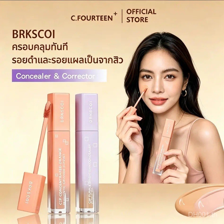 [สินค้าขายดี] DRKSCOI Brightening CONCEALER & Peach Corrector CONCEALER Peach Corrector ปกปิดรอยคล้ํ