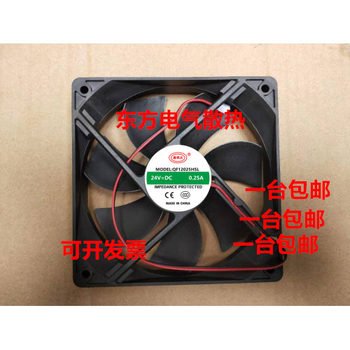 ของแท้ QF12025 QF-12025HSL DC24V 0.25A