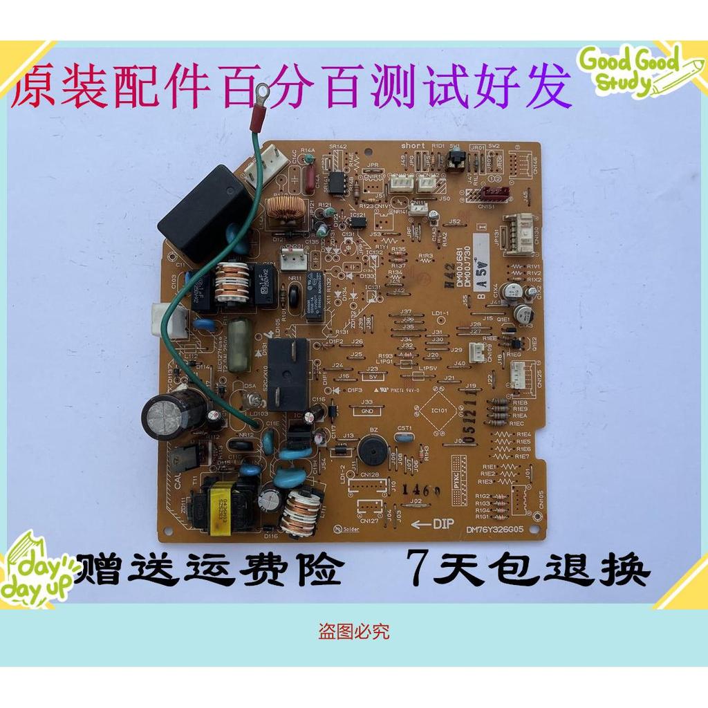 Mitsubishi มอเตอร์เครื่องปรับอากาศ MSH-12CV บอร์ดคอมพิวเตอร์ DM00J681 DM00J730 DM76Y326G05/G03