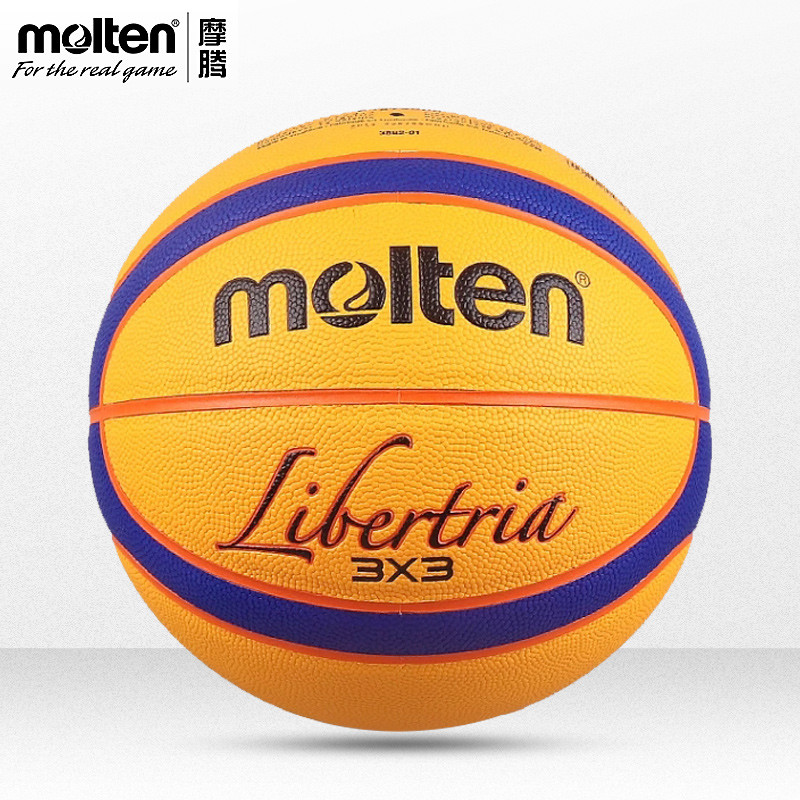 Molten Molten Basketball College Students 3V3 Game Training Ball FIBA Basketball Union Outdoor Baske