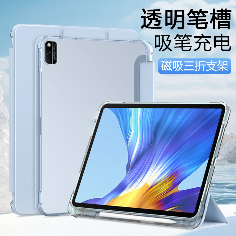 Key เหมาะสําหรับ Honor แท็บเล็ต V6 เคสป้องกัน 30% ปิดพร้อมช่องเสียบปากกา Honor Pad6 โปร่งใส Frosted 