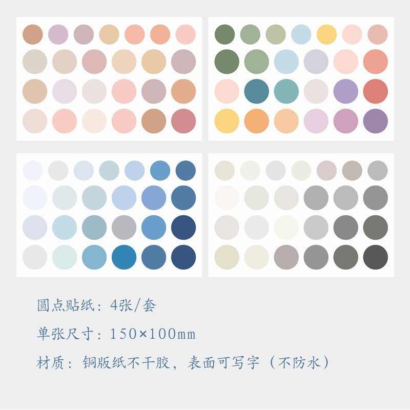 Dot Sticker Morandi Retro Color Label Sticker ins Style Self-กาว Polka Dot Round Classification Labe