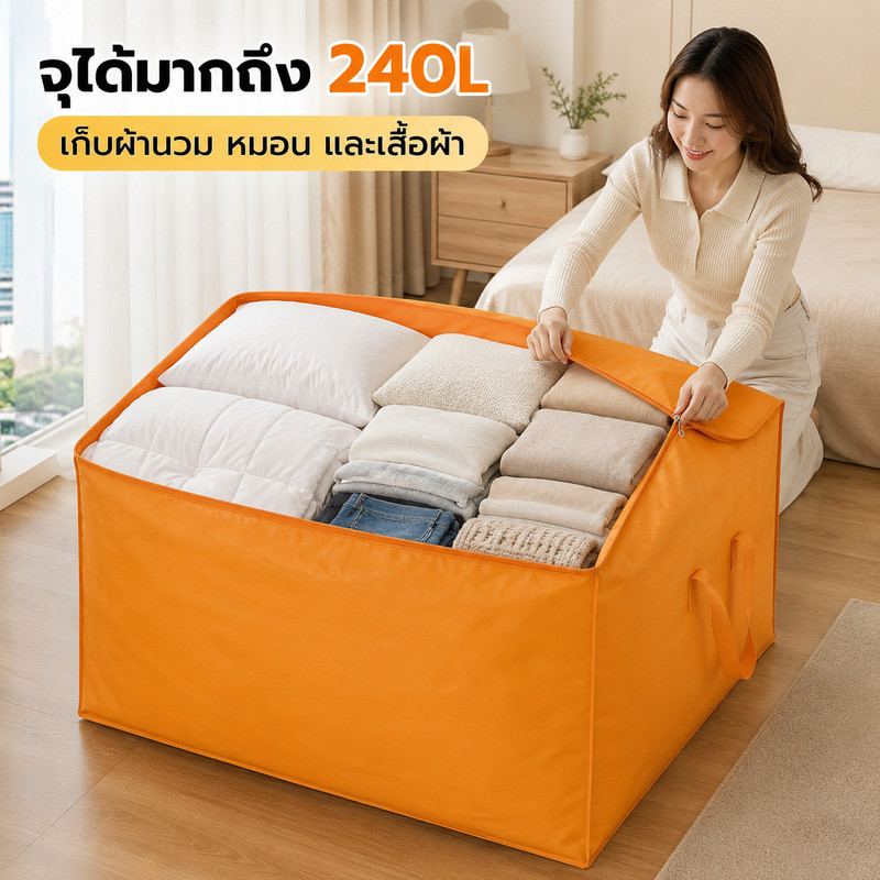 กระเป๋าเคลื่อนย้ายความจุขนาดใหญ่ 110ล/180ล/240ล กันน้ําและกันฝุ่นที่ทนทาน เหมาะสําหรับใส่เสื้อผ้าและเครื่องนอน