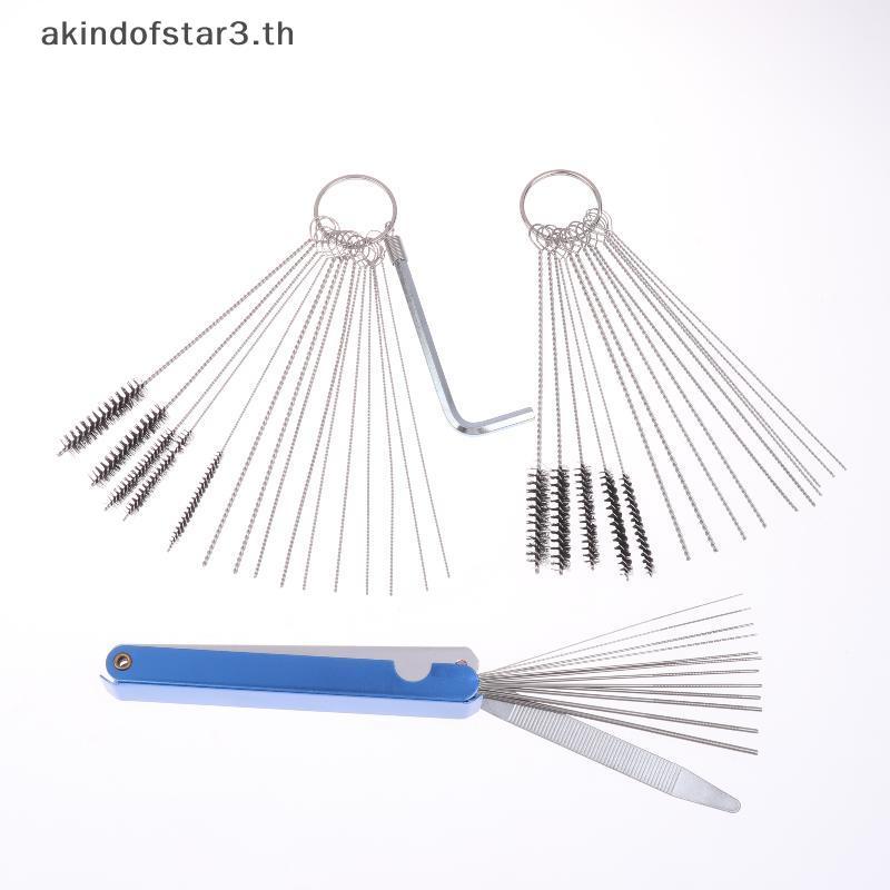 # akindd # 1 ชุดเครื่องมือทําความสะอาดคาร์บูเรเตอร์ Carbon Dirt Jet ลบทําความสะอาดเข็มแปรงสําหรับรถยนต์รถจักรยานยนต์ ATV เครื่องเชื่อม Carb Chainsaw