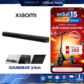 Xiaomi Soundbar 2.0ch ลำโพงสองทางแบบฟูลเรนจ์ สูงสุด 30W เชื่อมต่อ BLUETOOTH 5.3