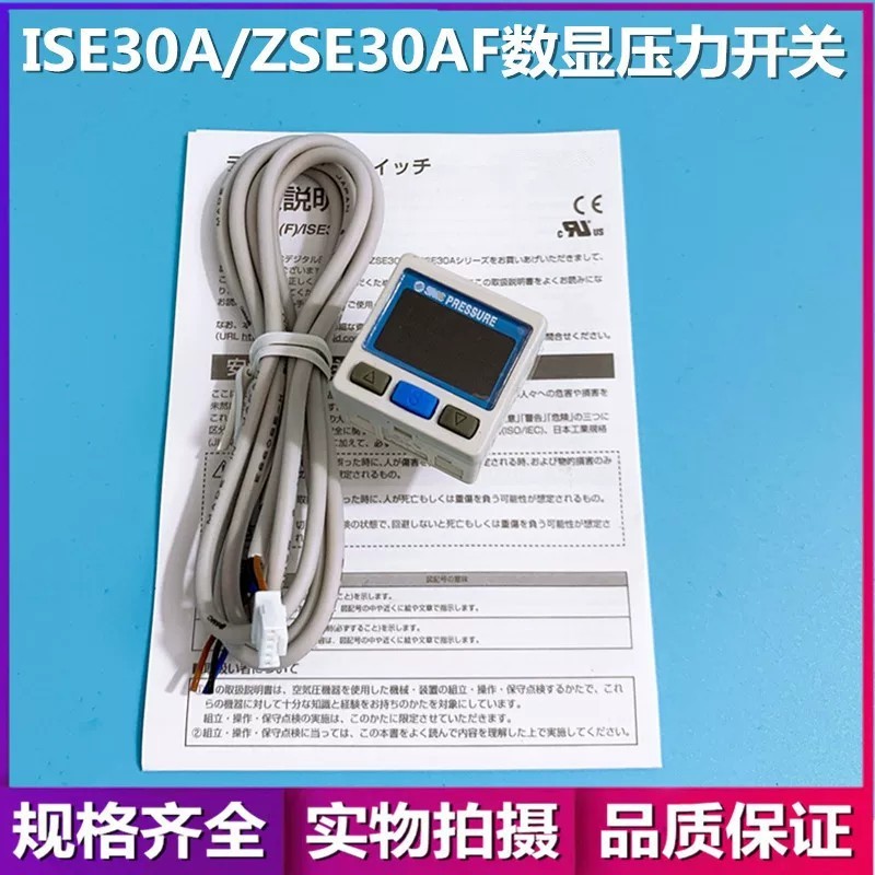 SMC สวิตช์แรงดัน ISE30A-01-NL/ZSE30A-01-NP/ZSE30AF-01-A/C/D/ML