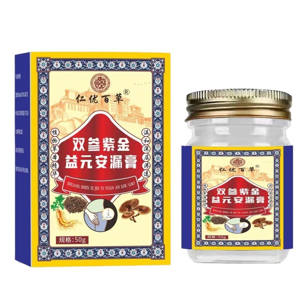 ☆โรงงานขายส่งโสมคู่ Zijin Yiyuan Anleak Cream อย่างเป็นทางการ ACDEF