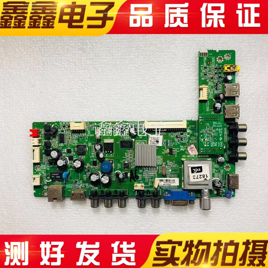 Original Toshiba 46/55L3305C 46L1300C 46L1308C เมนบอร์ด 40-MS28L3/L2-MAA2HG