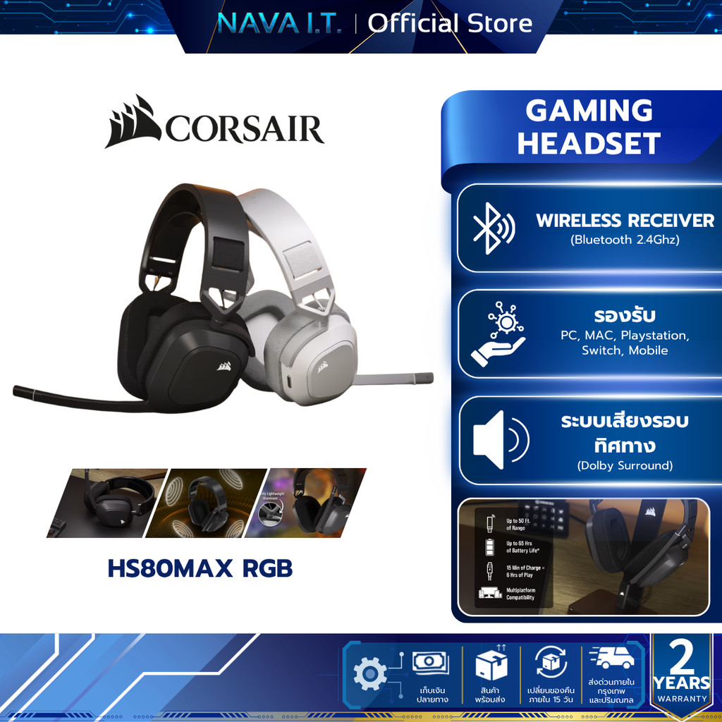 HEADSET หูฟัง CORSAIR GAMING HEADSET HS80MAX WIRELESS RGB STEEL GRAY/WHITE