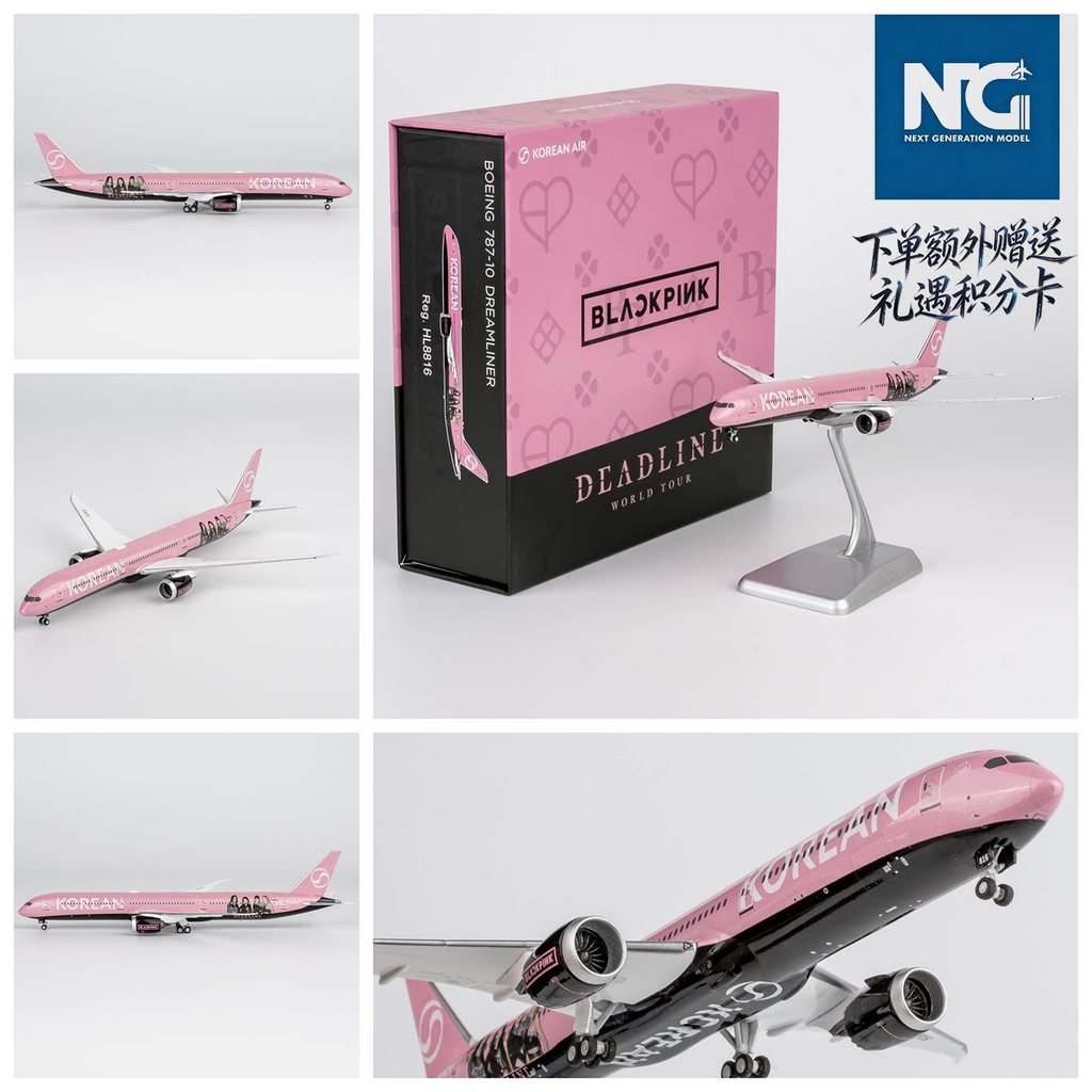 NG 56035 Daehan Airlines B787-10 HL8816 "Black Pink" โลหะผสมสําเร็จรูปรุ่น 1/400